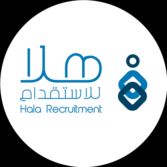 هلا للاستقدام